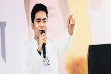 "কাজ ঠিকমতো করলে জয় এমনিতেই আসবে", পঞ্চায়েত প্রচারে বড় বার্তা অভিষেকের "কাজ ঠিকমতো করলে জয় এমনিতেই আসবে", পঞ্চায়েত প্রচারে বড় বার্তা অভিষেকের