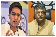 সাংবিধানিক পদক্ষেপের হুঁশিয়ারি রবিশঙ্করের, গুরুত্বই দিলেন না অভিষেক সাংবিধানিক পদক্ষেপের হুঁশিয়ারি রবিশঙ্করের, গুরুত্বই দিলেন না অভিষেক