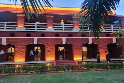 আলিপুর মিউজিয়াম