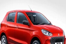 মাত্র ৫ হাজার টাকায় বাড়ি নিয়ে আসুন Alto k10,দেখে নিন কত ডাউন পেমেন্ট করতে হবে মাত্র ৫ হাজার টাকায় বাড়ি নিয়ে আসুন Alto k10,দেখে নিন কত ডাউন পেমেন্ট করতে হবে