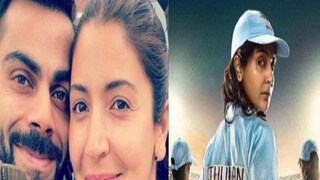 সিনেমায় বিরাটের পরামর্শ মানেন না অনুষ্কা