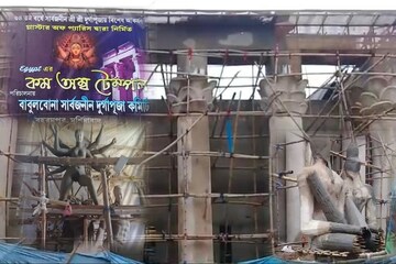 বহরমপুরে