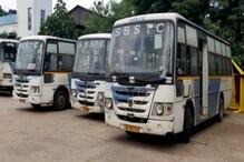 আজও মিলছে না সরকারি বাস, কাজ হল না মন্ত্রীর আশ্বাসে! এক সপ্তাহ ধরে চলছে ভোগান্তি আজও মিলছে না সরকারি বাস, কাজ হল না মন্ত্রীর আশ্বাসে! এক সপ্তাহ ধরে চলছে ভোগান্তি