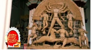 Purba Bardhaman News: Bonedi Bari Puja 