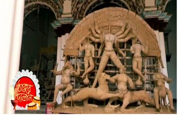 Purba Bardhaman News: Bonedi Bari Puja 