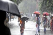 Weather Report: ঘনীভূত নিম্নচাপ! জেলায় জেলায় বৃষ্টিপাতের সতর্কতা Weather Report: ঘনীভূত নিম্নচাপ! জেলায় জেলায় বৃষ্টিপাতের সতর্কতা