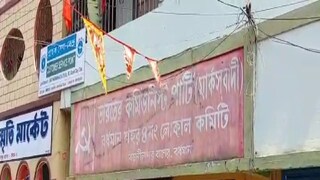 বর্ধমানে ফের সিপিএম অফিসে হামলা৷ 