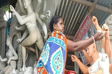 গ্রামের মহিলারাই গড়েন দুর্গা মূর্তি, ভিন রাজ্যেও পাড়ি দেন দশভূজা গ্রামের মহিলারাই গড়েন দুর্গা মূর্তি, ভিন রাজ্যেও পাড়ি দেন দশভূজা