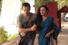 রবীন্দ্রনাথের গানে রূপঙ্কর! সাবিত্রীর হাত ধরে পর্দায় ফিরছেন 'কাদম্বরী' রবীন্দ্রনাথের গানে রূপঙ্কর! সাবিত্রীর হাত ধরে পর্দায় ফিরছেন 'কাদম্বরী'