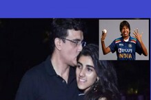 ‘‘আমার মেয়ে যদি...’’ ঝুলনের প্রসঙ্গে সানা-র উল্লেখ করে যা বললেন সৌরভ ‘‘আমার মেয়ে যদি...’’ ঝুলনের প্রসঙ্গে সানা-র উল্লেখ করে যা বললেন সৌরভ