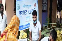 বড় খবর! রাজ্যের ‘দুয়ারে রেশন’ প্রকল্পকে অবৈধ ঘোষণা করল হাইকোর্ট বড় খবর! রাজ্যের ‘দুয়ারে রেশন’ প্রকল্পকে অবৈধ ঘোষণা করল হাইকোর্ট