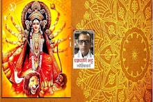 দেবী দুর্গার পুজোর আবহে মেতেছে বঙ্গ! নবরাত্রিতে মানুন নবরাত্রি, ভাগ্য ফিরবে