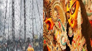 নিম্নচাপ তৈরি হচ্ছে, পুজোয় বৃষ্টির সম্ভাবনা আরও বাড়ছে ! নিম্নচাপ তৈরি হচ্ছে, পুজোয় বৃষ্টির সম্ভাবনা আরও বাড়ছে !