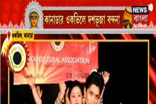 কানাডার ওকভিলে দশভূজা বন্দনা, দেখুন ভিডিও