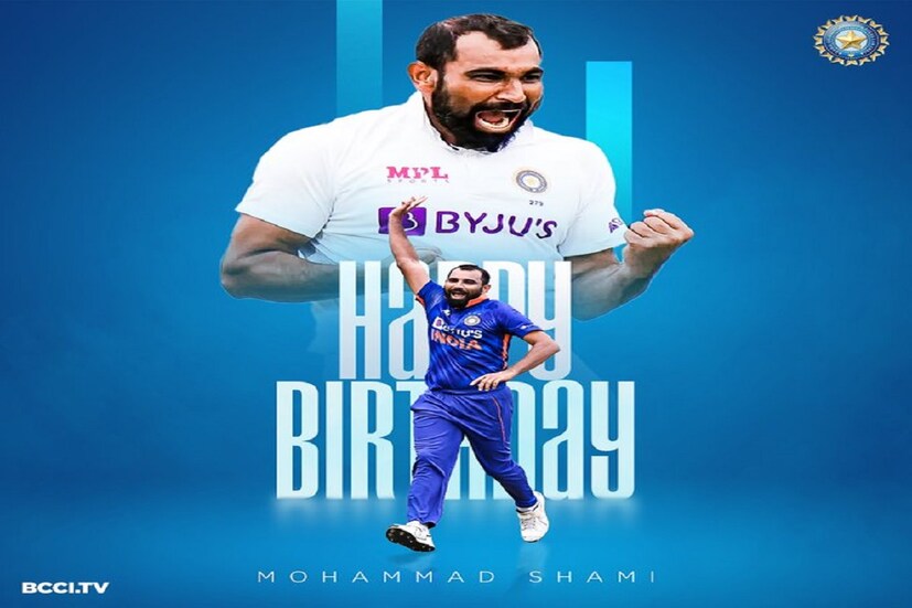 #কলকাতা:  মহম্মদ শামি ও হাসিন জাহানের সম্পর্ক যে বিষাক্ত তা জানেন না এমন কেউই বোধহয় বাকি নেই৷ তাও হাসিনের ছোবল থেকে মুক্তি নেই  শামির৷ এমনিতে শনিবার অর্থাৎ ৩ সেপ্টেম্বর জন্মদিন ছিল মহম্মদ শামির৷ ভারতীয় বোর্ড নিজেদের তারকা প্লেয়ারকে জন্মদিনের শুভেচ্ছা জানায়৷