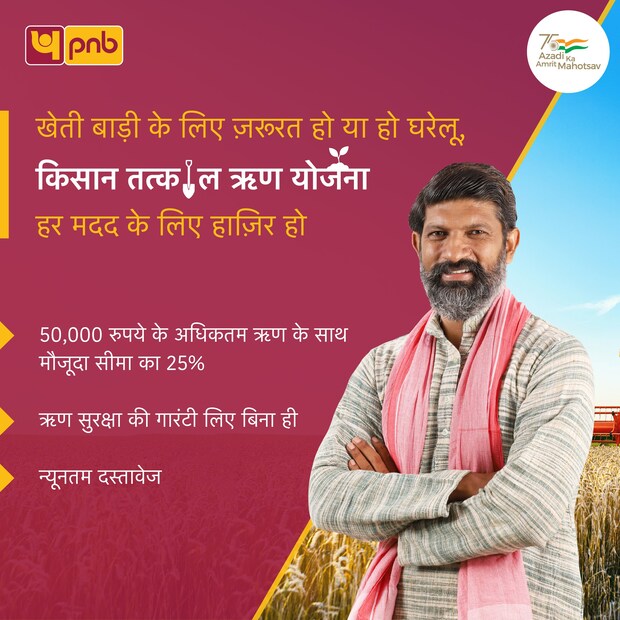 এছাড়াও অনলাইনে আবেদনপত্র পূরণ করতে পারেন ৷ প্রতীকী ছবি ৷