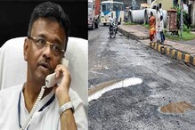 বাড়ির পাশের রাস্তা খারাপ? পুজোর আগেই একটা কল পুরসভায়, পৌঁছে যাবে মোবাইল ভ্যান বাড়ির পাশের রাস্তা খারাপ? পুজোর আগেই একটা কল পুরসভায়, পৌঁছে যাবে মোবাইল ভ্যান