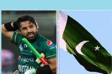 হায় কপাল! পা দিয়ে জাতীয় পতাকা তুললেন পাক ক্রিকেটার, লজ্জার ভিডিও ভাইরাল হায় কপাল! পা দিয়ে জাতীয় পতাকা তুললেন পাক ক্রিকেটার, লজ্জার ভিডিও ভাইরাল