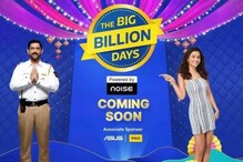 পুজোর আগেই শুরু হচ্ছে Flipkart Big Billion Days Sale, কম দামে কী কী পাওয়া যাবে পুজোর আগেই শুরু হচ্ছে Flipkart Big Billion Days Sale, কম দামে কী কী পাওয়া যাবে