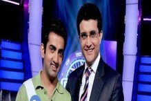 প্রেসিডেন্ট হিসেবে অনৈতিক কাজ করছেন সৌরভ ! দাদাকে আক্রমণ গম্ভীরের প্রেসিডেন্ট হিসেবে অনৈতিক কাজ করছেন সৌরভ ! দাদাকে আক্রমণ গম্ভীরের