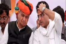 রাজস্থানে বিদ্রোহ সামাল দিতে আসরে সনিয়া, গেহলট বলছেন তাঁর হাতে কিছুই নেই! রাজস্থানে বিদ্রোহ সামাল দিতে আসরে সনিয়া, গেহলট বলছেন তাঁর হাতে কিছুই নেই!