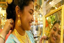 গয়না কেনার দুর্দান্ত সুযোগ! ৫০ হাজার টাকার নীচে নামল সোনার দাম গয়না কেনার দুর্দান্ত সুযোগ! ৫০ হাজার টাকার নীচে নামল সোনার দাম