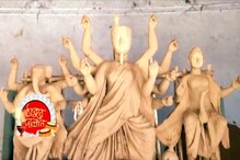 হাওড়ার রসপুরের রায় পরিবারের পুজোয় শুধুই ইতিহাসের গন্ধ, জানুন হাওড়ার রসপুরের রায় পরিবারের পুজোয় শুধুই ইতিহাসের গন্ধ, জানুন