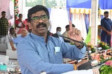 ইস্তফা দিতে পারেন হেমন্ত সোরেন, সঙ্কট বাড়ছে ঝাড়খণ্ডে! আজই হয়তো বড় সিদ্ধান্ত ইস্তফা দিতে পারেন হেমন্ত সোরেন, সঙ্কট বাড়ছে ঝাড়খণ্ডে! আজই হয়তো বড় সিদ্ধান্ত