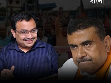 ‘সপ্তপদী রিভিজিটেড...’, রিনা ব্রাউনের কথা মনে করালেন শুভেন্দু...এমনটা কেন বললেন কুণাল?