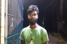 দরিদ্র দর্জি থেকে হঠাৎ কোটিপতি! পকেটে টিকিট নিয়ে সোজা থানায় যুবক দরিদ্র দর্জি থেকে হঠাৎ কোটিপতি! পকেটে টিকিট নিয়ে সোজা থানায় যুবক