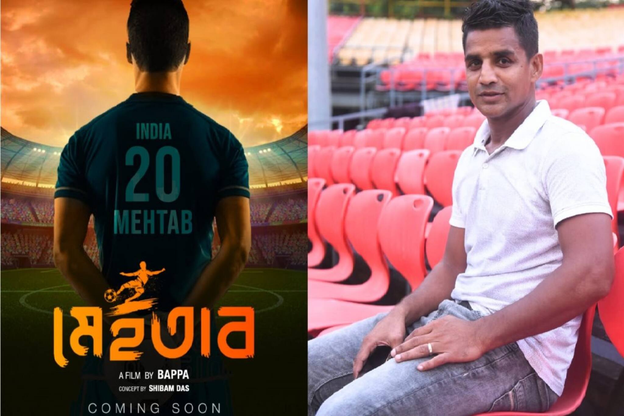 ‘মিডফিল্ড জেনারেল’ মেহতাব এবার লাল হলুদের প্রাণ সেলুলয়েডে, হচ্ছে বায়োপিক