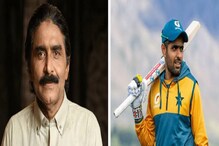 আজ ভারতীয় বোলারদের নাকি শাসন করবেন বাবর, ভবিষ্যৎবাণী মিয়াঁদাদের আজ ভারতীয় বোলারদের নাকি শাসন করবেন বাবর, ভবিষ্যৎবাণী মিয়াঁদাদের