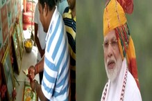 প্রধানমন্ত্রী নরেন্দ্র মোদির জন্মদিন, রায়দিঘীতে কেক কেটে পালন করল মৎস্যজীবীরা প্রধানমন্ত্রী নরেন্দ্র মোদির জন্মদিন, রায়দিঘীতে কেক কেটে পালন করল মৎস্যজীবীরা