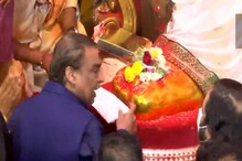 লালবাগের রাজার দরবারে সপরিবারে মুকেশ আম্বানি লালবাগের রাজার দরবারে সপরিবারে মুকেশ আম্বানি
