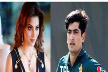 উর্বশী রাউতেলা কে ? সাংবাদিকের প্রশ্নে গাছ থেকে পড়লেন নাসিম শাহ ! উর্বশী রাউতেলা কে ? সাংবাদিকের প্রশ্নে গাছ থেকে পড়লেন নাসিম শাহ !