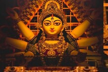 Shardiya Navratri 2022: ‘এই’ পাঁচ প্রসিদ্ধ দেবী মন্দিরের দর্শনে হয় পুণ্য অর্জন, দেবী পক্ষে দেখুন ফটো Shardiya Navratri 2022: ‘এই’ পাঁচ প্রসিদ্ধ দেবী মন্দিরের দর্শনে হয় পুণ্য অর্জন, দেবী পক্ষে দেখুন ফটো