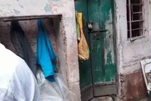 এক ঘরে বিকলাঙ্গ ভাই, অন্য ঘরে প্রাক্তন আইনজীবীর পচন ধরা দেহ! আঁতকে উঠল নেতাজিনগর এক ঘরে বিকলাঙ্গ ভাই, অন্য ঘরে প্রাক্তন আইনজীবীর পচন ধরা দেহ! আঁতকে উঠল নেতাজিনগর