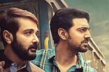 প্রযোজক হিসেবে দেব কেমন, নিজের অভিজ্ঞতা জানালেন প্রসেনজিৎ প্রযোজক হিসেবে দেব কেমন, নিজের অভিজ্ঞতা জানালেন প্রসেনজিৎ