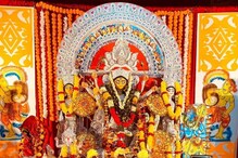 চলতি মাসের শেষেই আগমনীর অকালবোধন, সুদূর কানাডার ডারহ্যামে মা আসছেন চলতি মাসের শেষেই আগমনীর অকালবোধন, সুদূর কানাডার ডারহ্যামে মা আসছেন