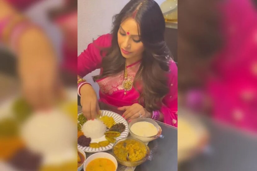 দিন কয়েক আগে মায়ের হাতে রান্না করা খাঁটি বাঙালি খাবারে সাধ অনুষ্ঠান হয়েছিল অভিনেত্রীর। ভাতের সঙ্গে ছিল শুক্তো, মসুর ডাল, মাছের কালিয়া ও চিংড়ি মালাইকারি৷ সব রান্না করেছেন তাঁর মা৷ স্বাদের তারিফ করে নিজেই জানিয়েছেন বিপাশা৷ সঙ্গে ছিল কচুর তরকারি৷ বিপাশার সাধ ষোলআনা বাঙালিয়ানা৷