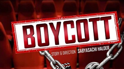 ইন্টারনেটের যুগে ইন্টারনেট ঘেঁটে একটি ছবিকে বয়কট করার জন্য সময় লাগে মাত্র কয়েক সেকেন্ড ইন্টারনেটের যুগে ইন্টারনেট ঘেঁটে একটি ছবিকে বয়কট করার জন্য সময় লাগে মাত্র কয়েক সেকেন্ড