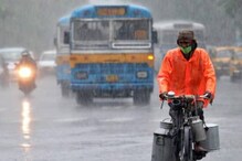 ফের ঘূর্ণাবর্তের চোখরাঙানি! এই সপ্তাহান্তেও কি বৃষ্টিতে মাটি পুজোর বাজার, জানুন আবহাওয়ার পূর্বাভাস ফের ঘূর্ণাবর্তের চোখরাঙানি! এই সপ্তাহান্তেও কি বৃষ্টিতে মাটি পুজোর বাজার, জানুন আবহাওয়ার পূর্বাভাস