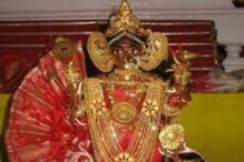 ভাতারের হাজরা পরিবারে অষ্টধাতুর মা সিংহবাহিনীর পুজো ঘিরে মেতে ওঠেন গ্রামবাসীরা ভাতারের হাজরা পরিবারে অষ্টধাতুর মা সিংহবাহিনীর পুজো ঘিরে মেতে ওঠেন গ্রামবাসীরা