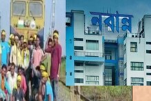 আন্দোলনে অবরুদ্ধ রেল ও সড়কপথ, জট কাটাতে কুড়মি নেতাদের সঙ্গে ভার্চুয়াল বৈঠক আন্দোলনে অবরুদ্ধ রেল ও সড়কপথ, জট কাটাতে কুড়মি নেতাদের সঙ্গে ভার্চুয়াল বৈঠক