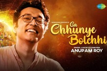 'ডোন্ট টাচ মি' নিয়ে রাজ্য-রাজনীতি উত্তাল, এমন সময়ে অনুপম বলছেন 'গা ছুঁয়ে বলছি' 'ডোন্ট টাচ মি' নিয়ে রাজ্য-রাজনীতি উত্তাল, এমন সময়ে অনুপম বলছেন 'গা ছুঁয়ে বলছি'