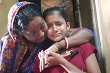 পালিতা ও জন্মদাত্রী মায়ের বিবাদের জেরে হোমে ৩ বছর, অবশেষে কার কাছে ফিরল পিউ পালিতা ও জন্মদাত্রী মায়ের বিবাদের জেরে হোমে ৩ বছর, অবশেষে কার কাছে ফিরল পিউ
