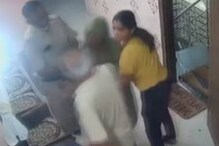 অমানবিক! প্রবীণ শ্বশুরকে নির্বিচারে মারধর সাব ইন্সপেক্টর পুত্রবধূর, দেখুন ভিডিও অমানবিক! প্রবীণ শ্বশুরকে নির্বিচারে মারধর সাব ইন্সপেক্টর পুত্রবধূর, দেখুন ভিডিও