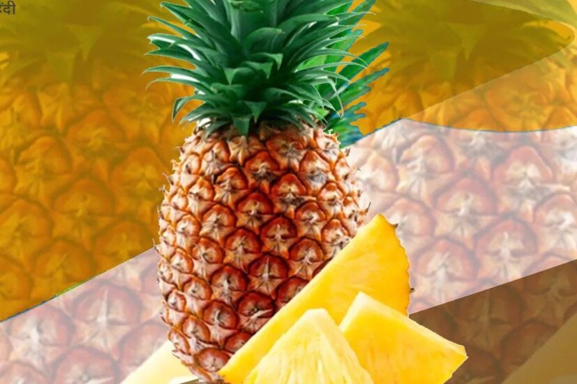 সর্দিকাশি, ব্রঙ্কাইটিস, হাঁপানির মতো অসুখ নিয়ন্ত্রণে আনারস কাজ করে সক্রিয়ভাবে৷ হজমের গোলমাল ও পেটে গ্যাসের সমস্যাও নিয়ন্ত্রণ করে আনারসের রস৷