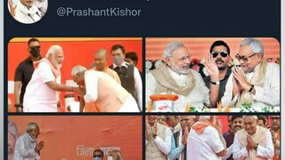 এই ট্যুইটটি মুছে দিয়েছেন প্রশান্ত কিশোর