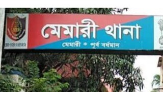 নিজস্ব চিত্র নিজস্ব চিত্র